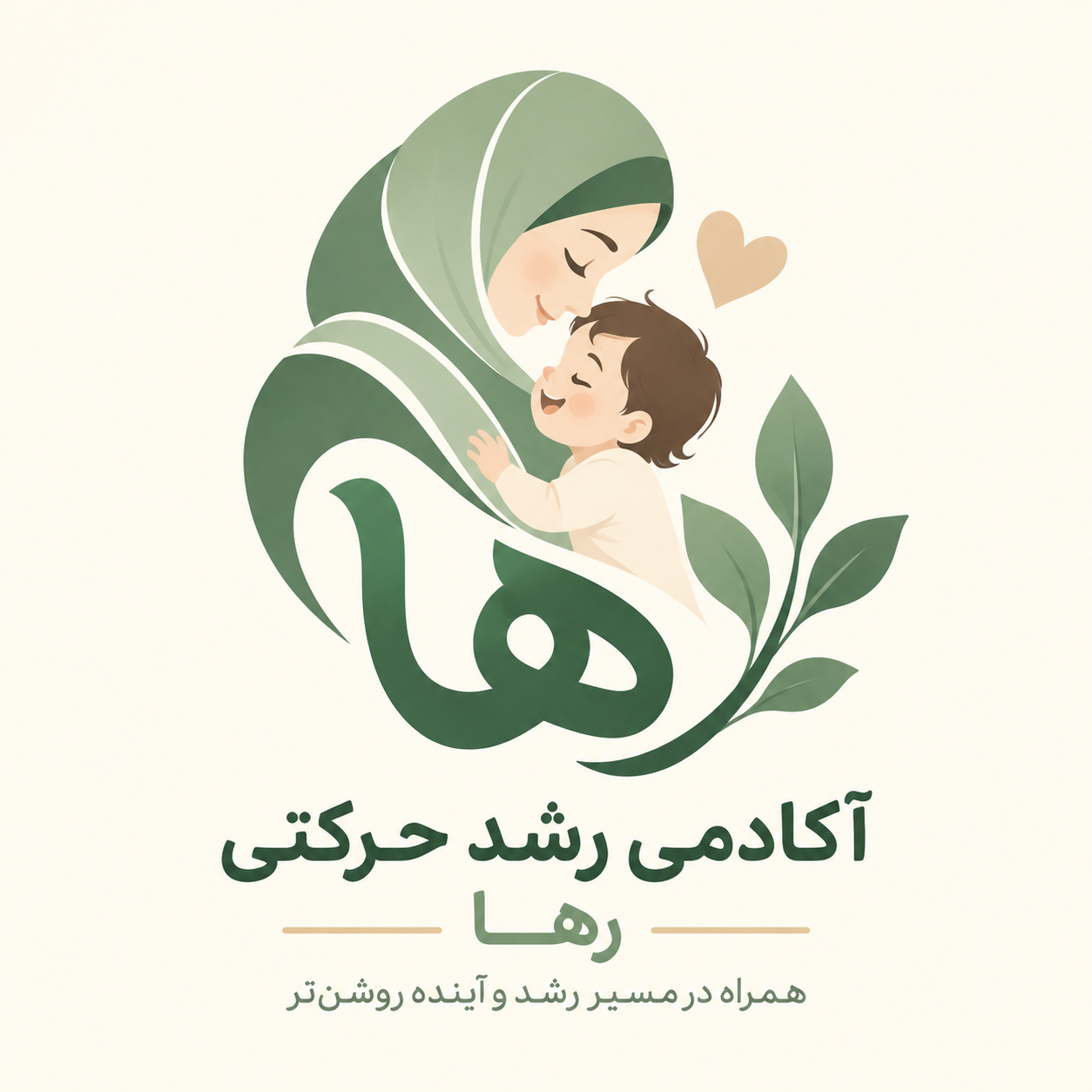 آکادمی رشد حرکتی رها